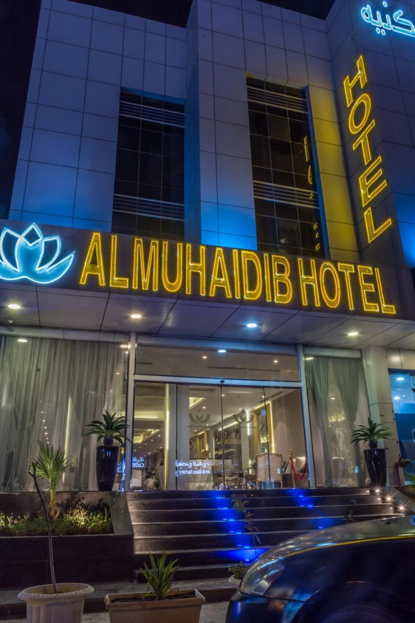 Al Muhaidb Al Takhasosi Hotel Riad Exterior foto